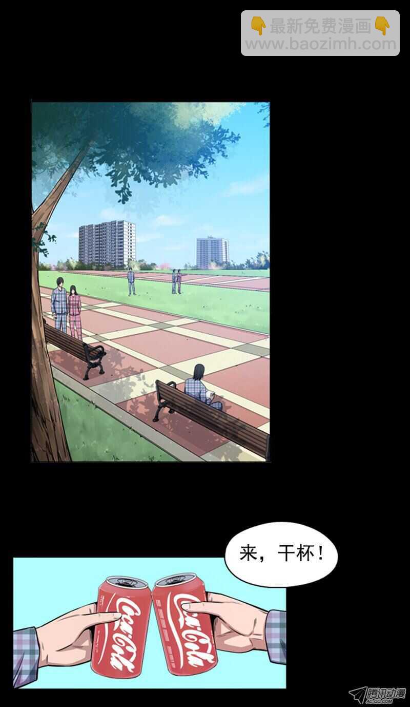 第45集 孤立前80天…8