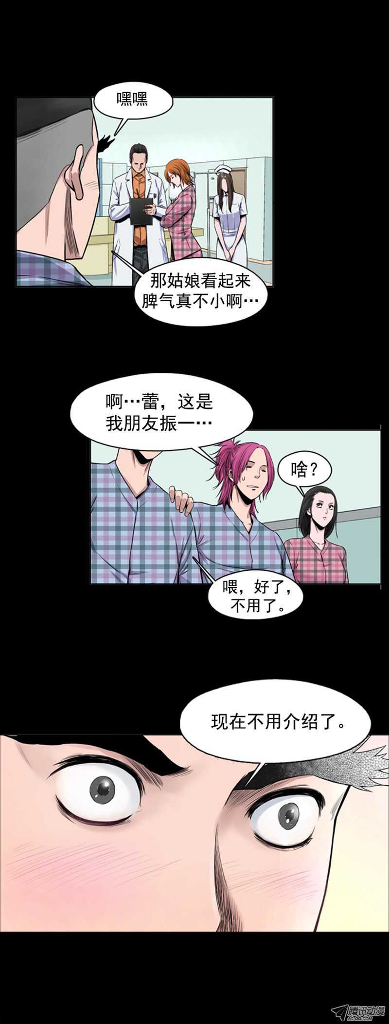 第46集 超大型僵尸1