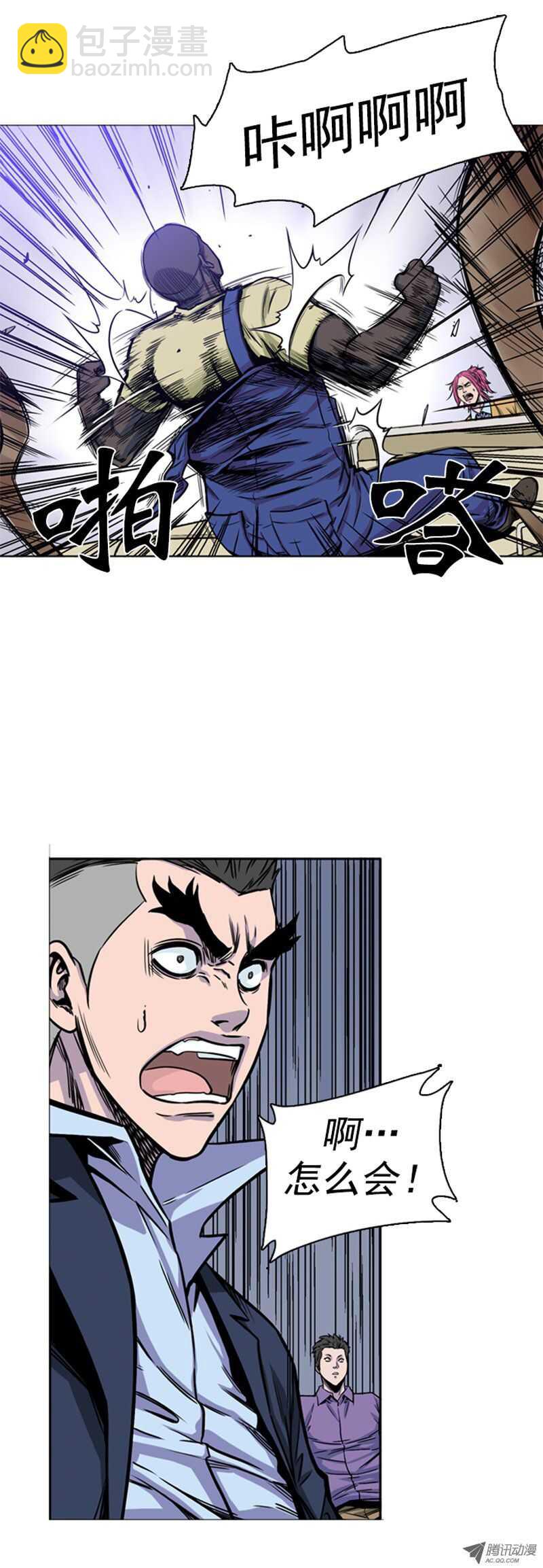 第46集 超大型僵尸12