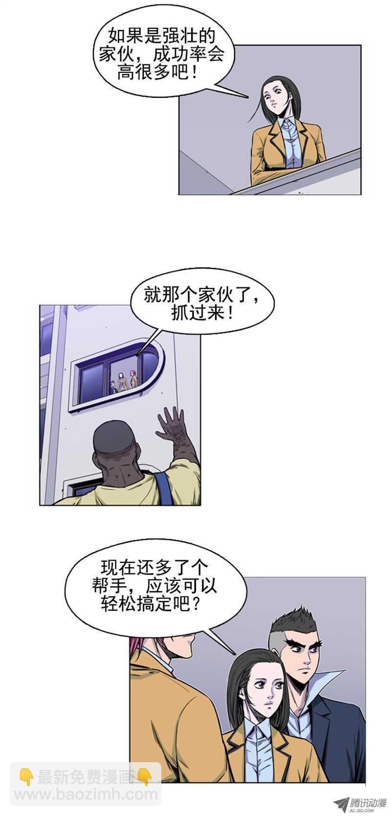 第46集 超大型僵尸4