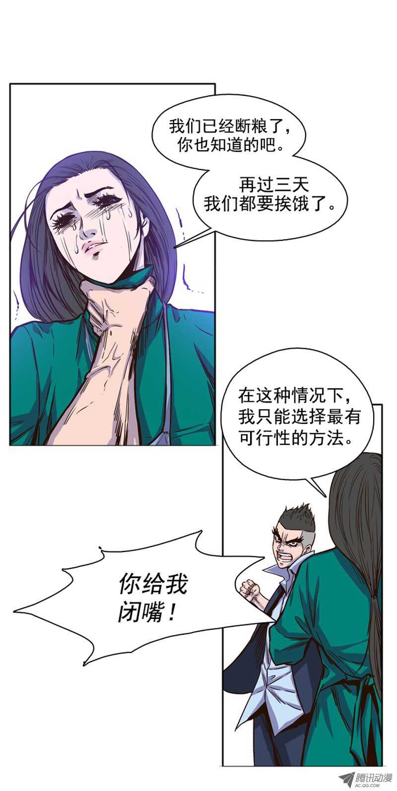第51集 僵尸手术成功0