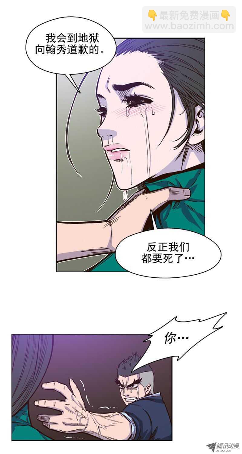 第51集 僵尸手术成功1