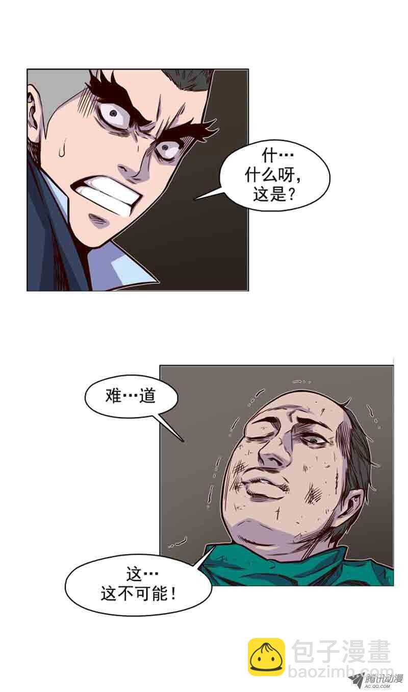 第51集 僵尸手术成功14