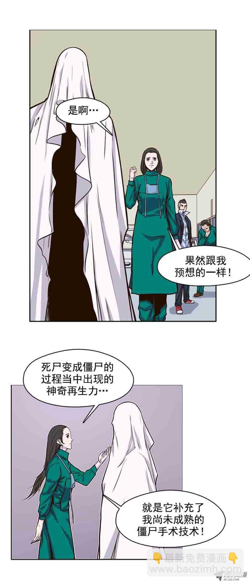 第51集 僵尸手术成功16