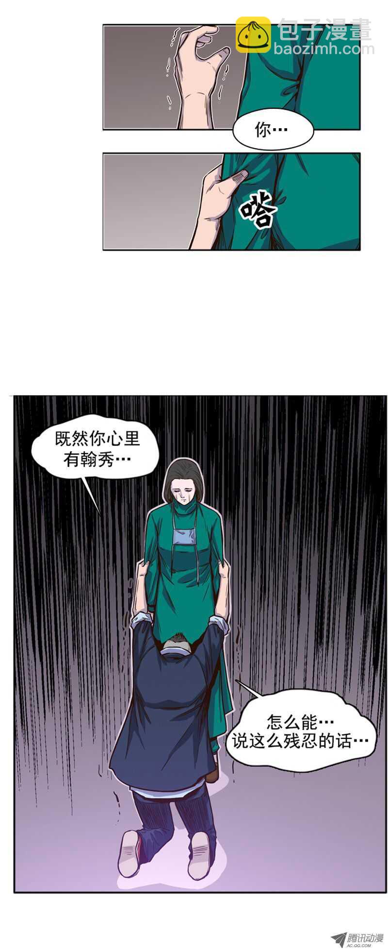 第51集 僵尸手术成功2
