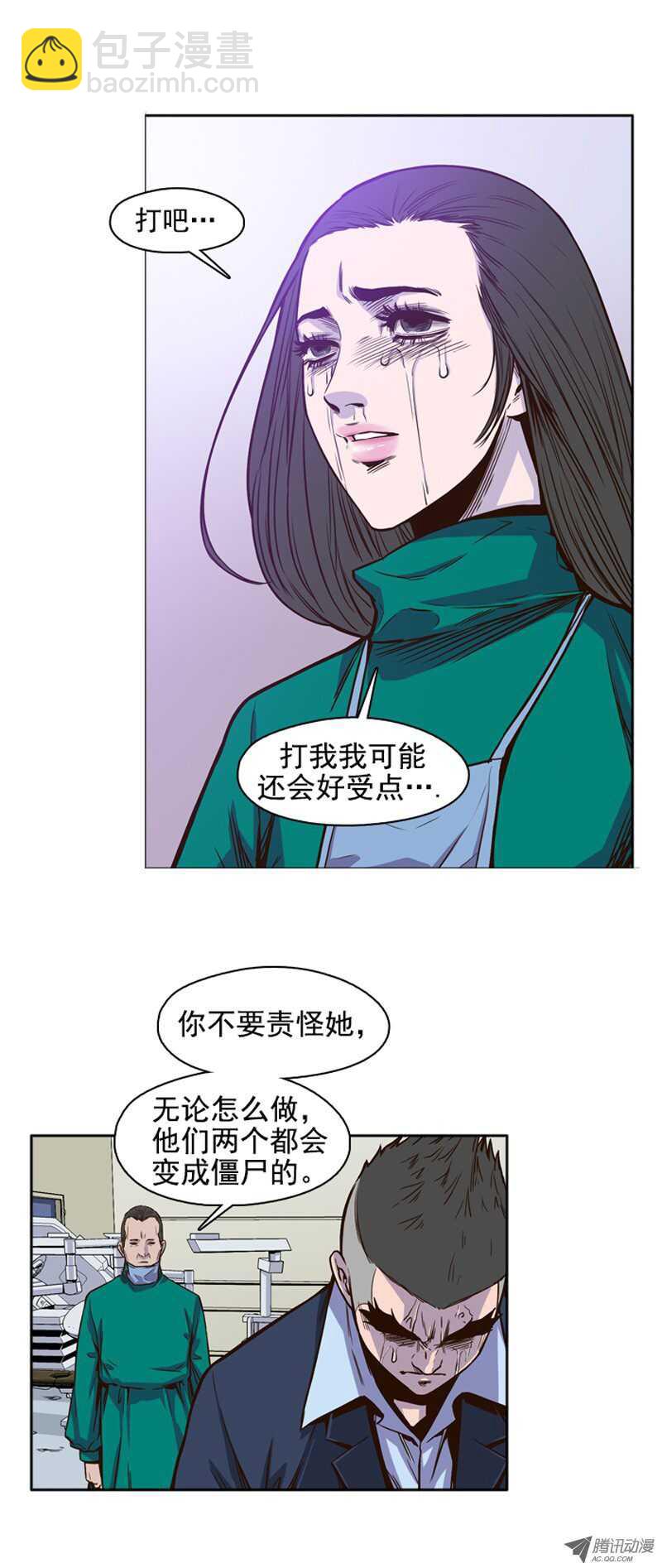 第51集 僵尸手术成功3