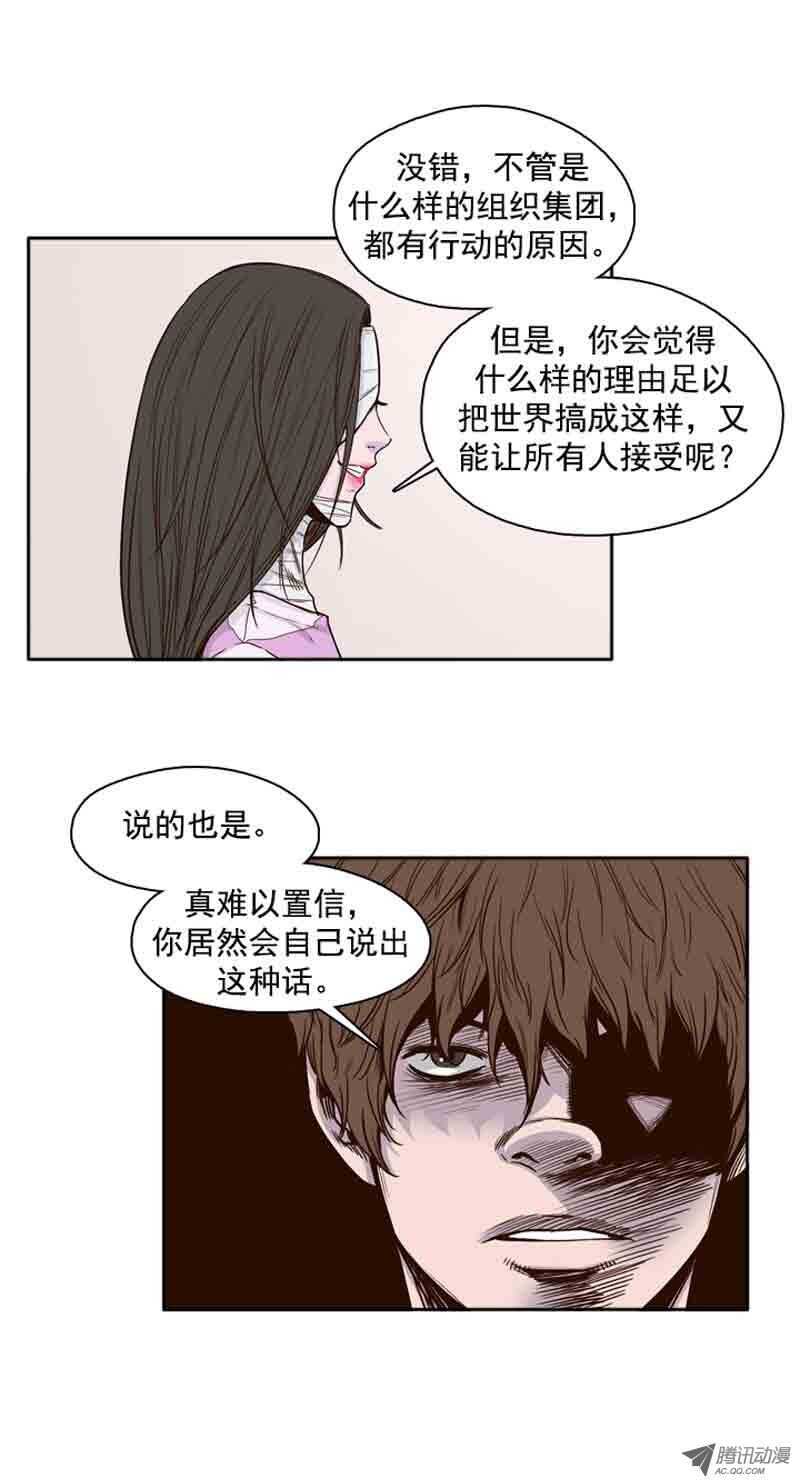 第53集 特殊体质0