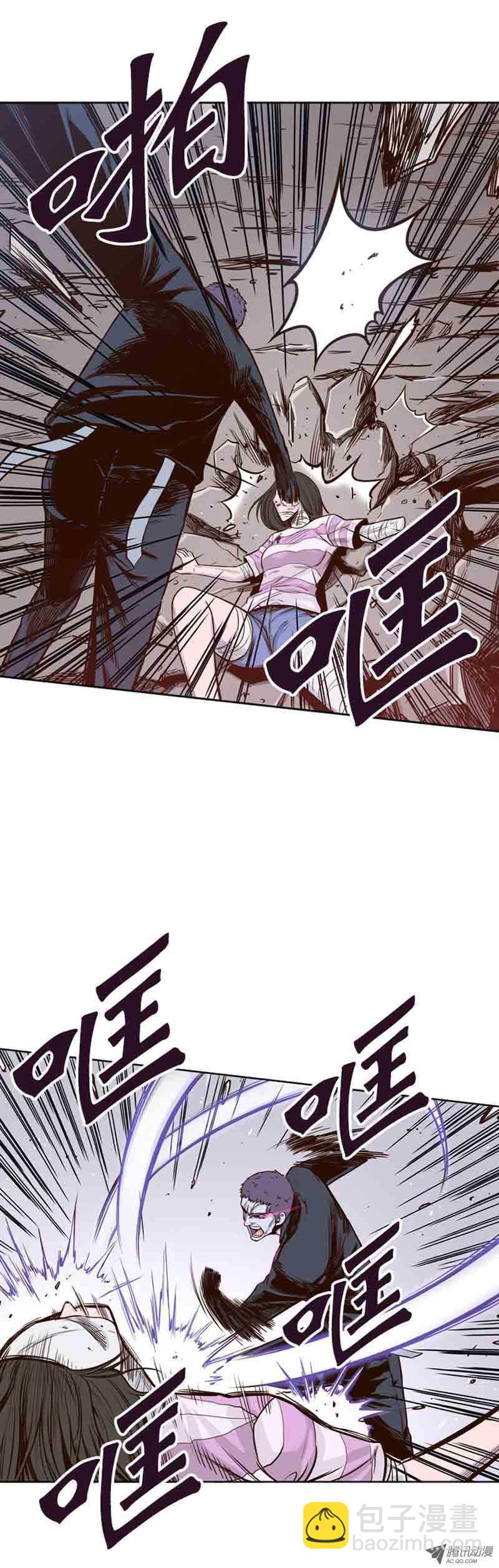 第53集 特殊体质11