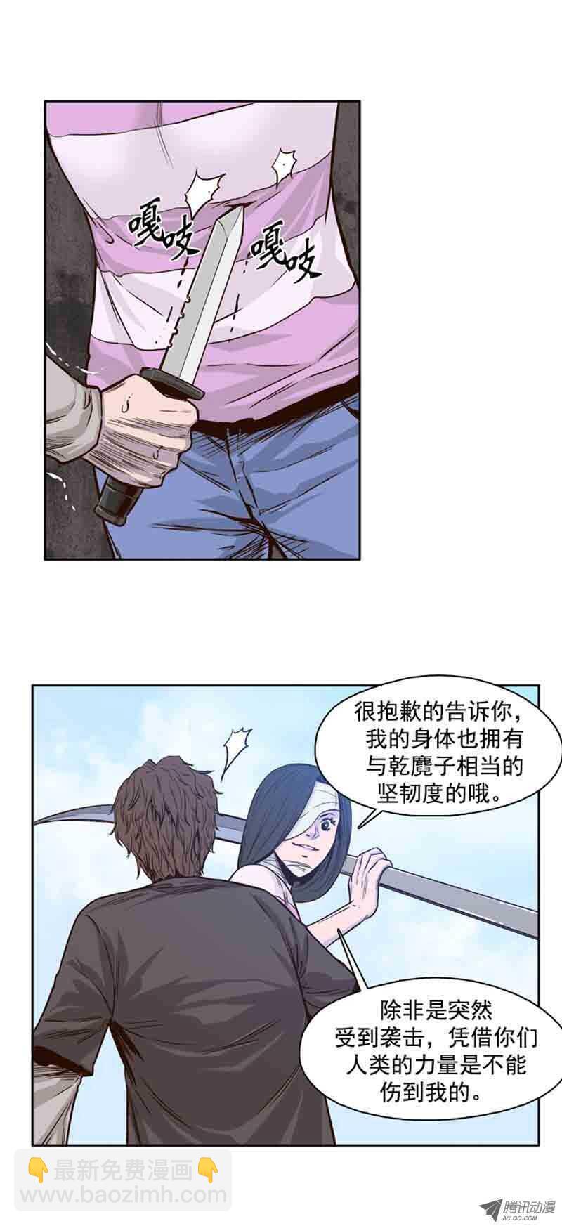 第53集 特殊体质5