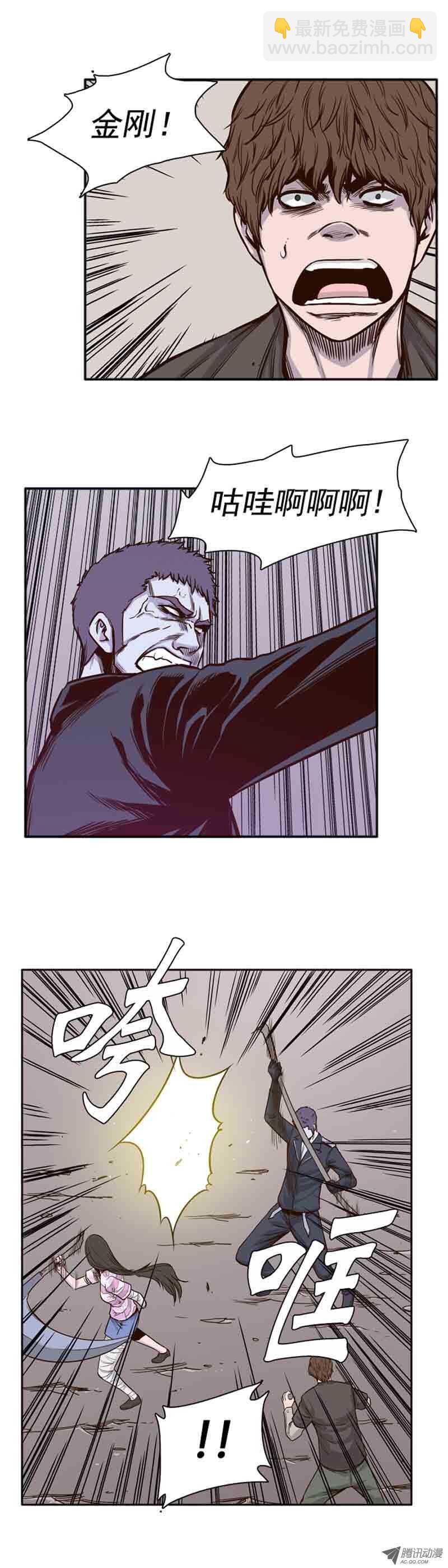 第53集 特殊体质7
