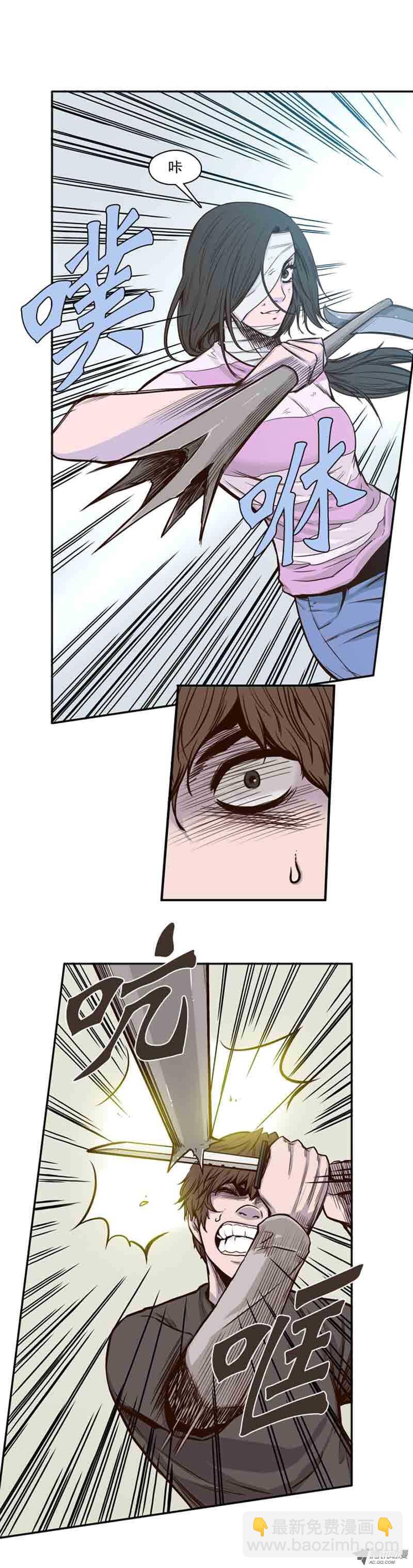 第53集 特殊体质8