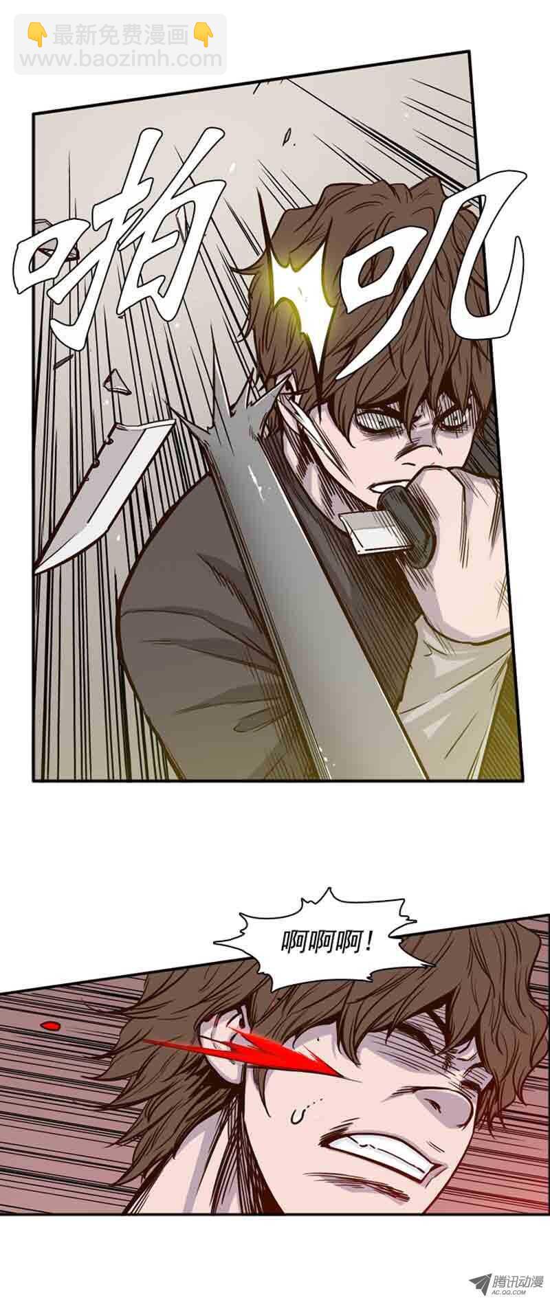 第53集 特殊体质9