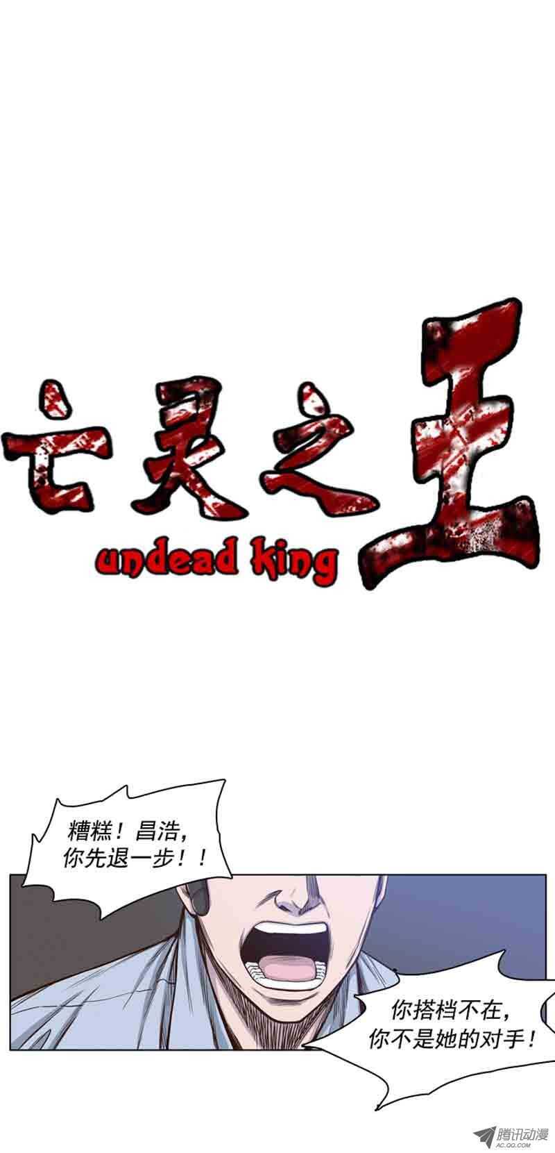 第54集 僵尸改变认知0