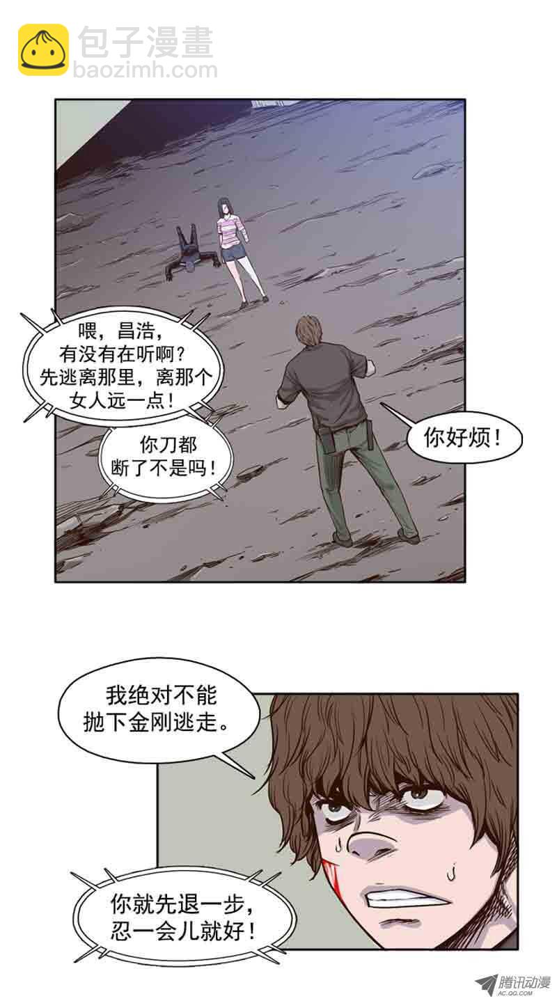 第54集 僵尸改变认知1