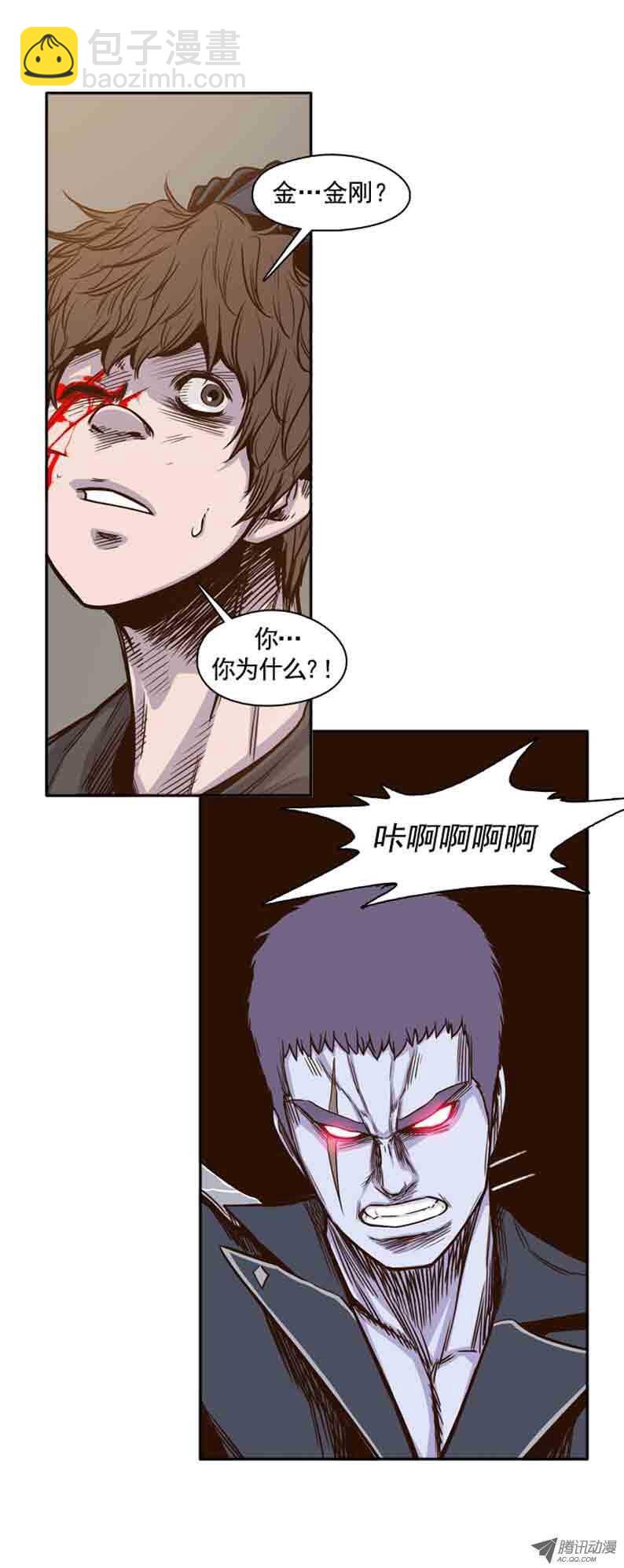 第54集 僵尸改变认知11