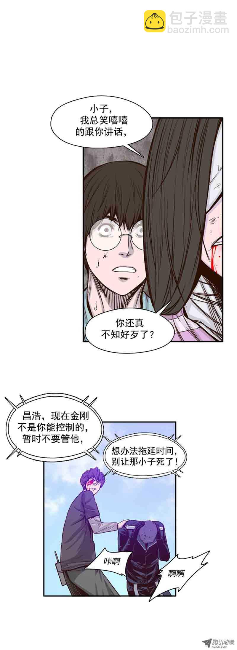 第54集 僵尸改变认知15