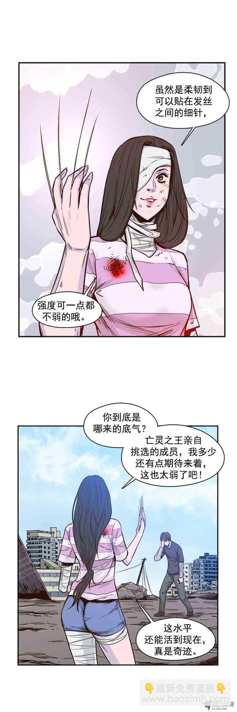 第54集 僵尸改变认知5