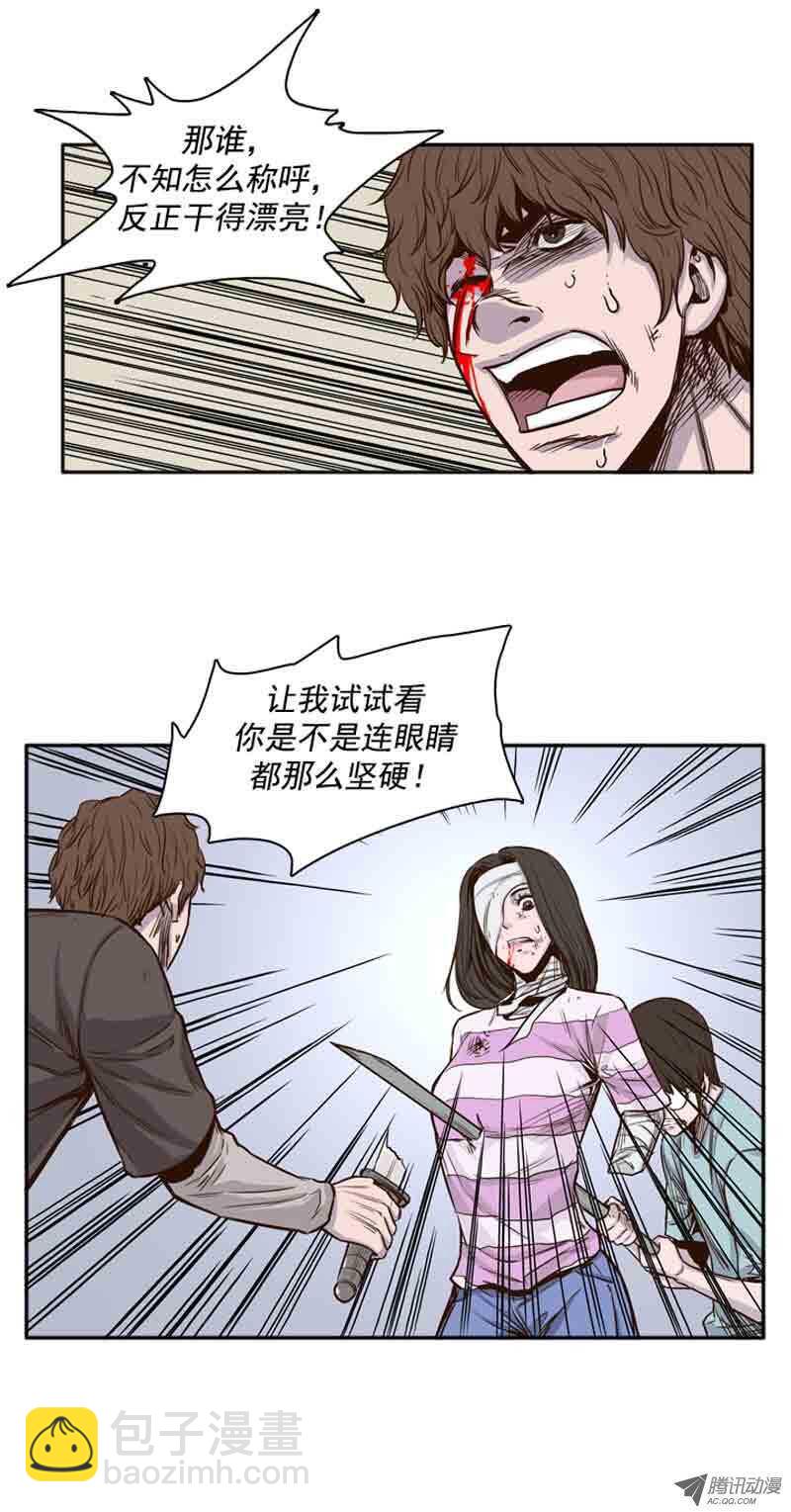 第54集 僵尸改变认知8