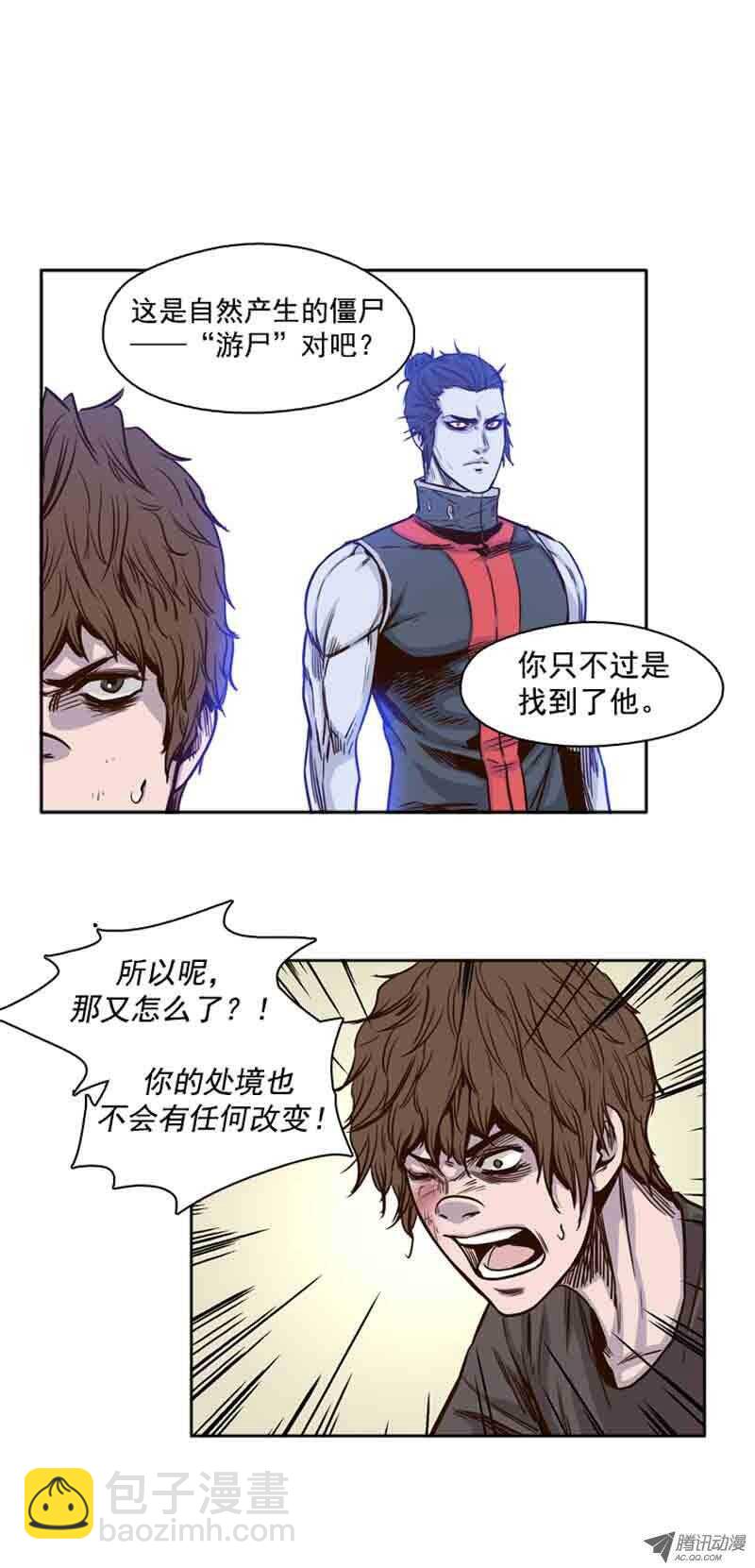 第57集 蕾的反击12