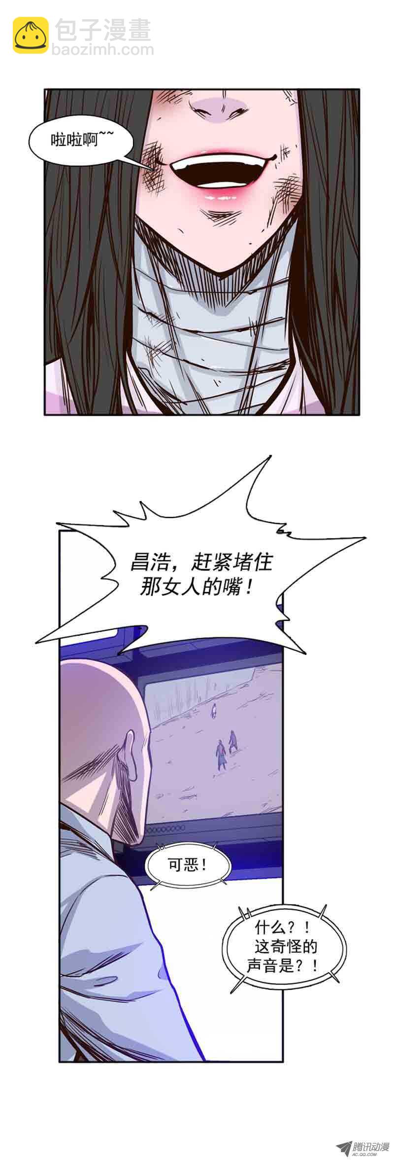 第57集 蕾的反击14