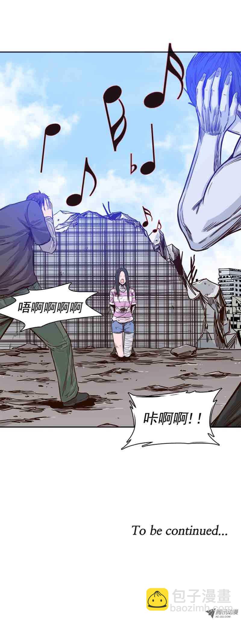 第57集 蕾的反击15
