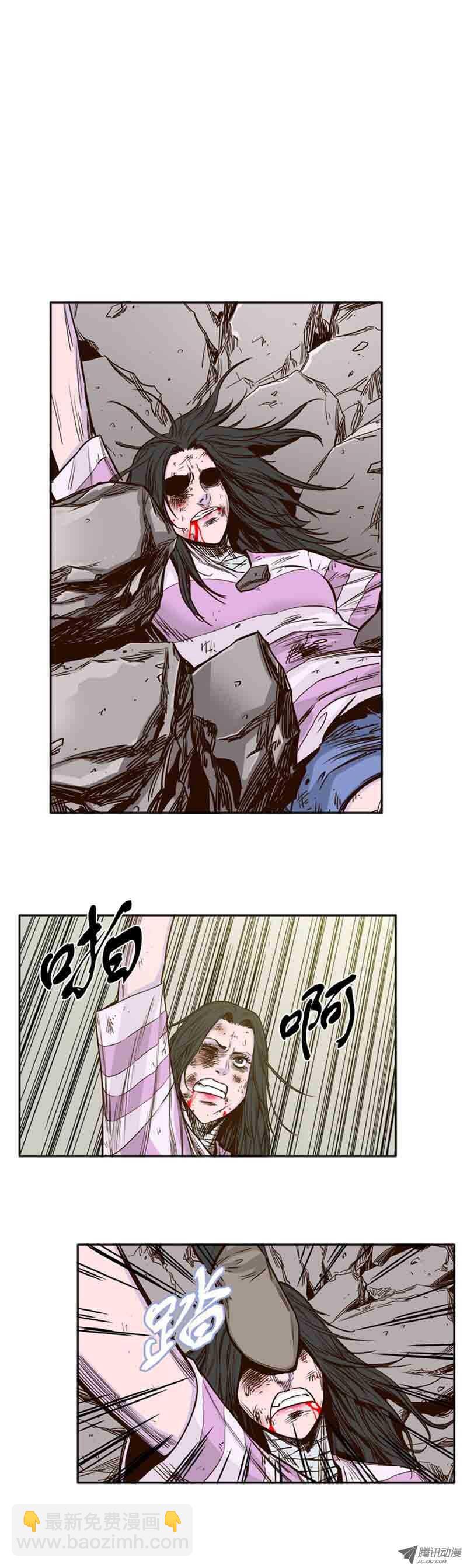 第57集 蕾的反击2