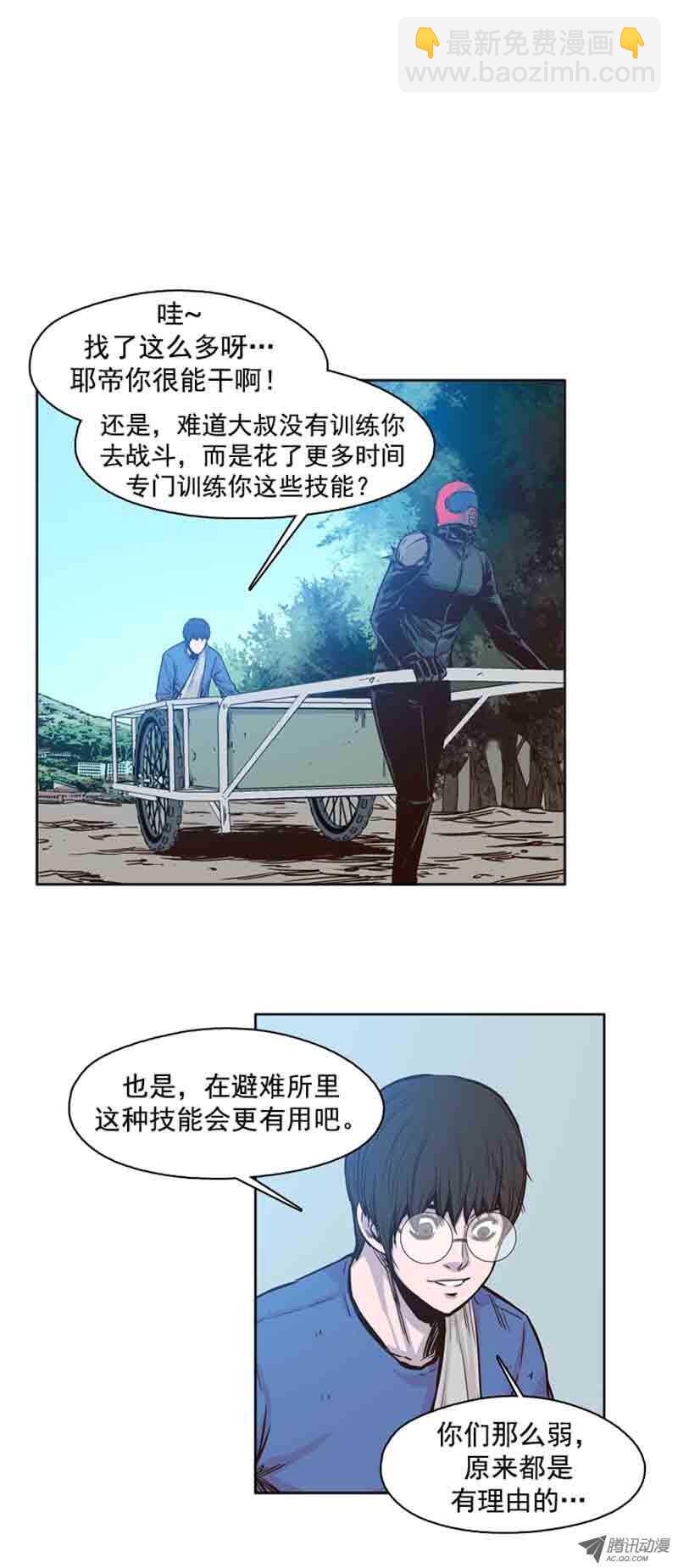 第62集 人工阴气12