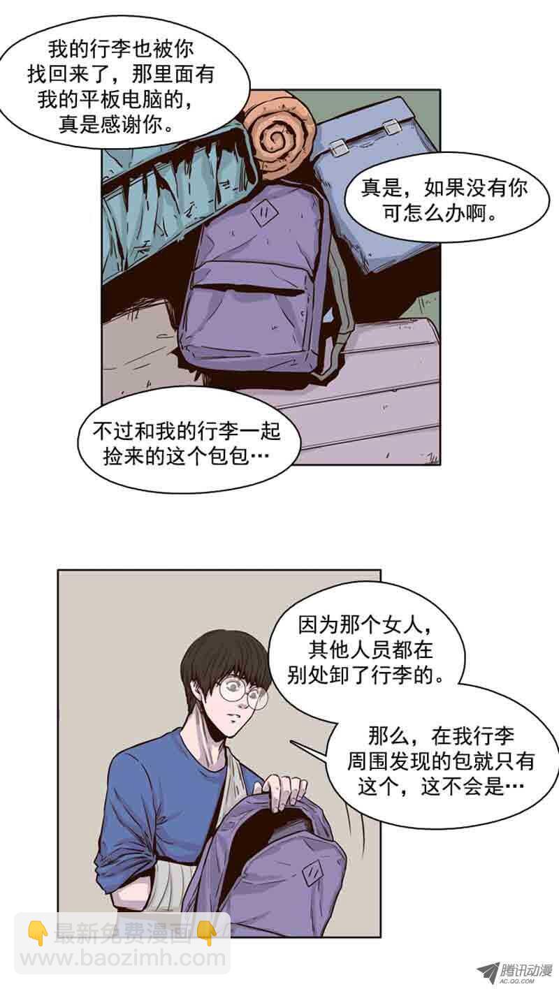 第62集 人工阴气13