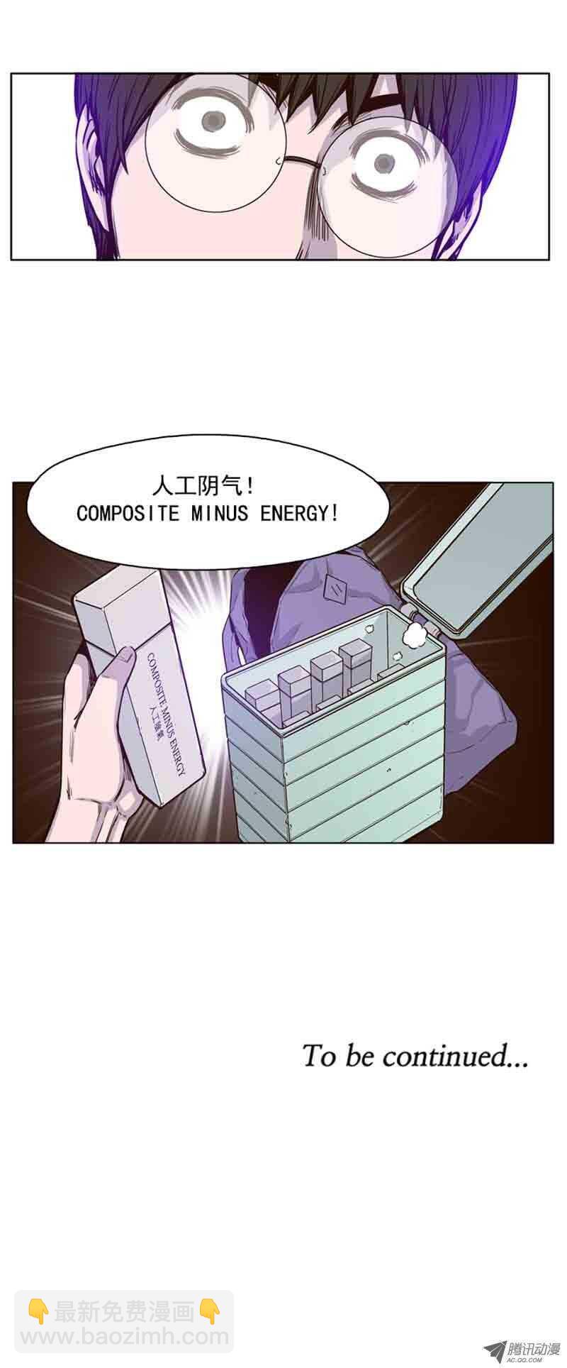 第62集 人工阴气14