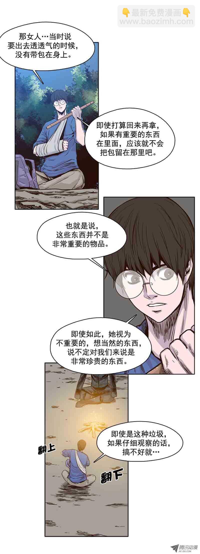 第62集 人工阴气17