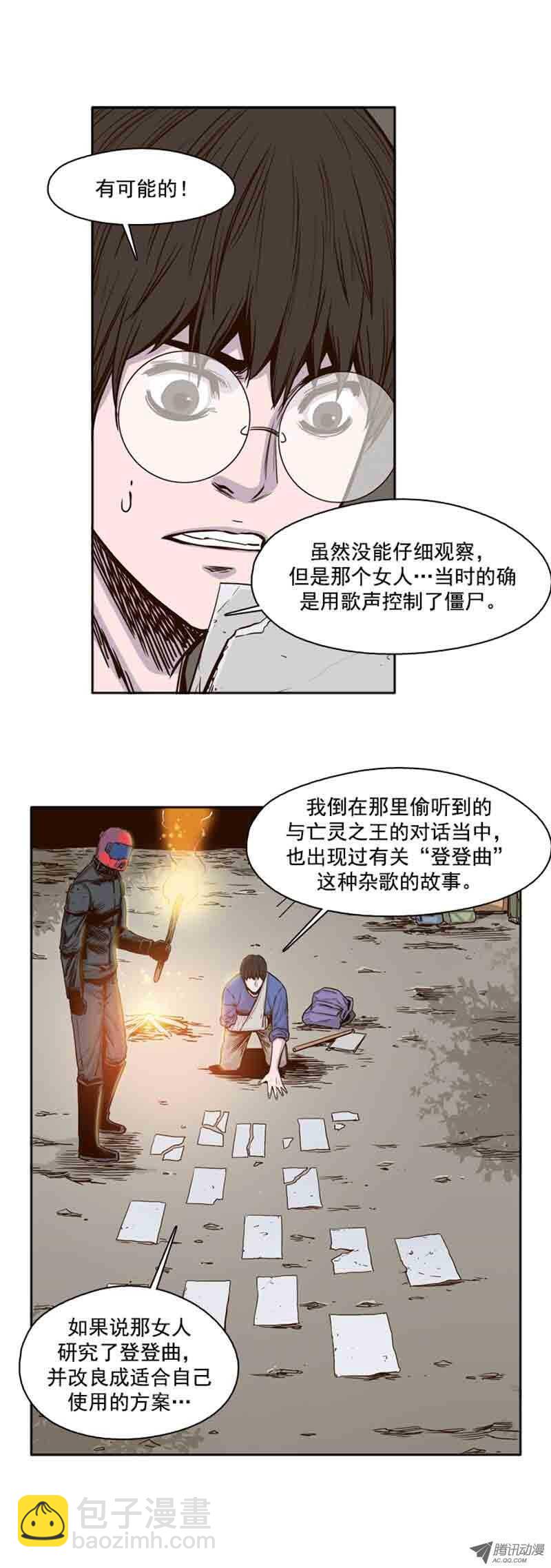 第62集 人工阴气19