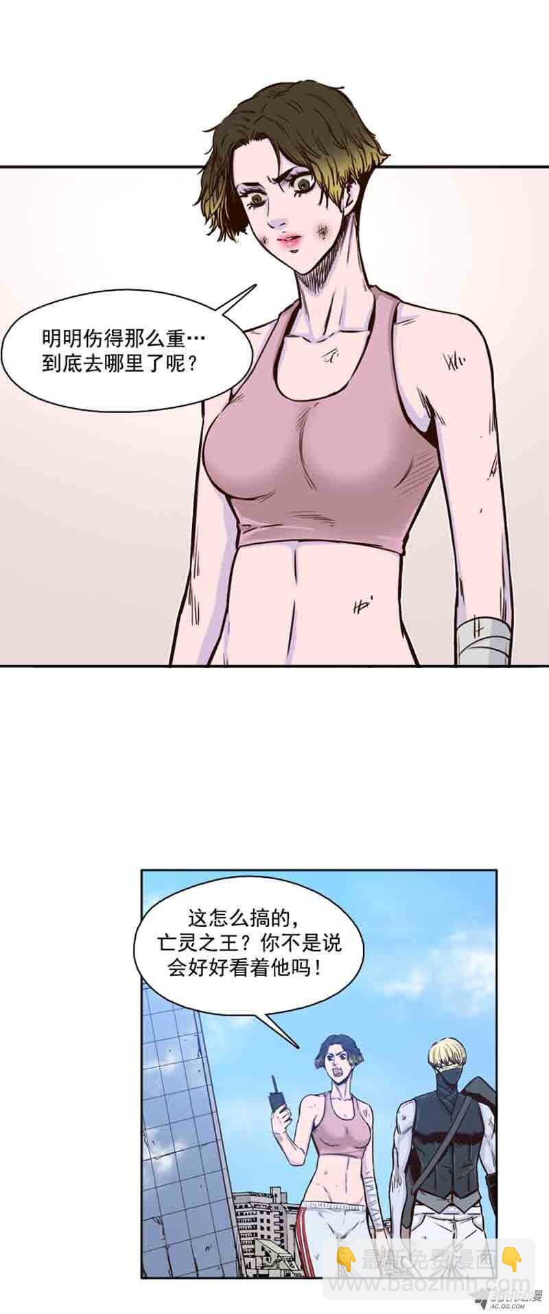 第62集 人工阴气2