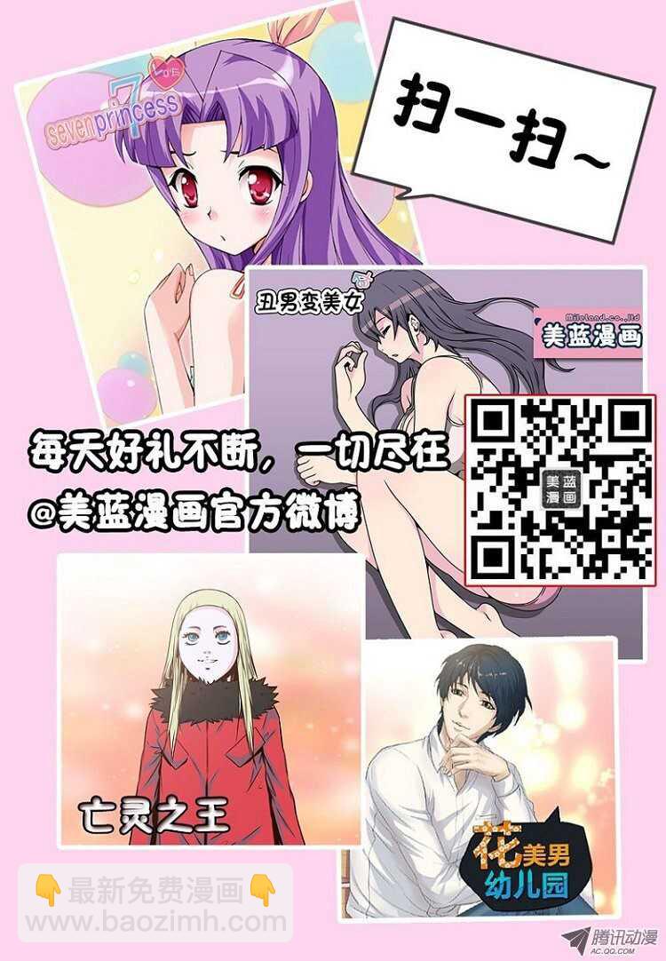 第62集 人工阴气23