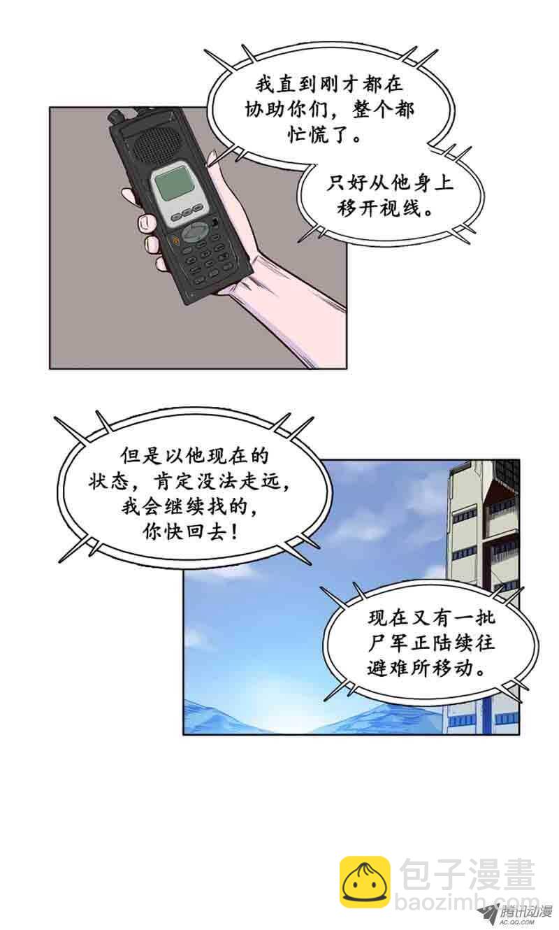第62集 人工阴气3