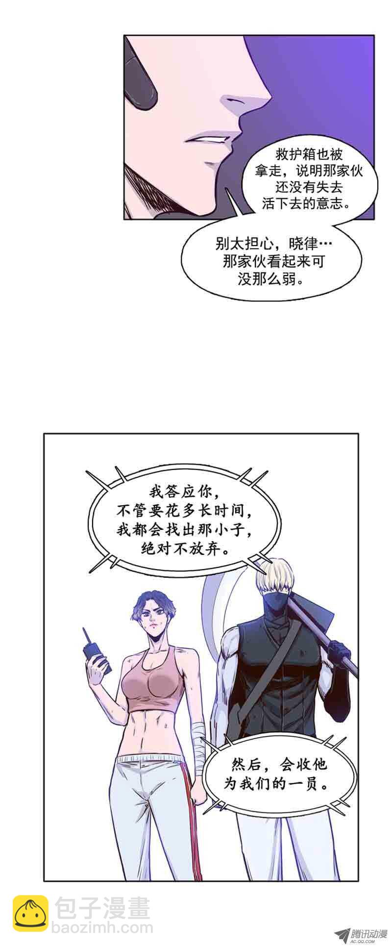 第62集 人工阴气6