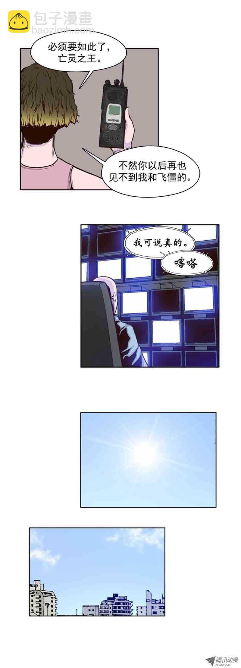 第62集 人工阴气7
