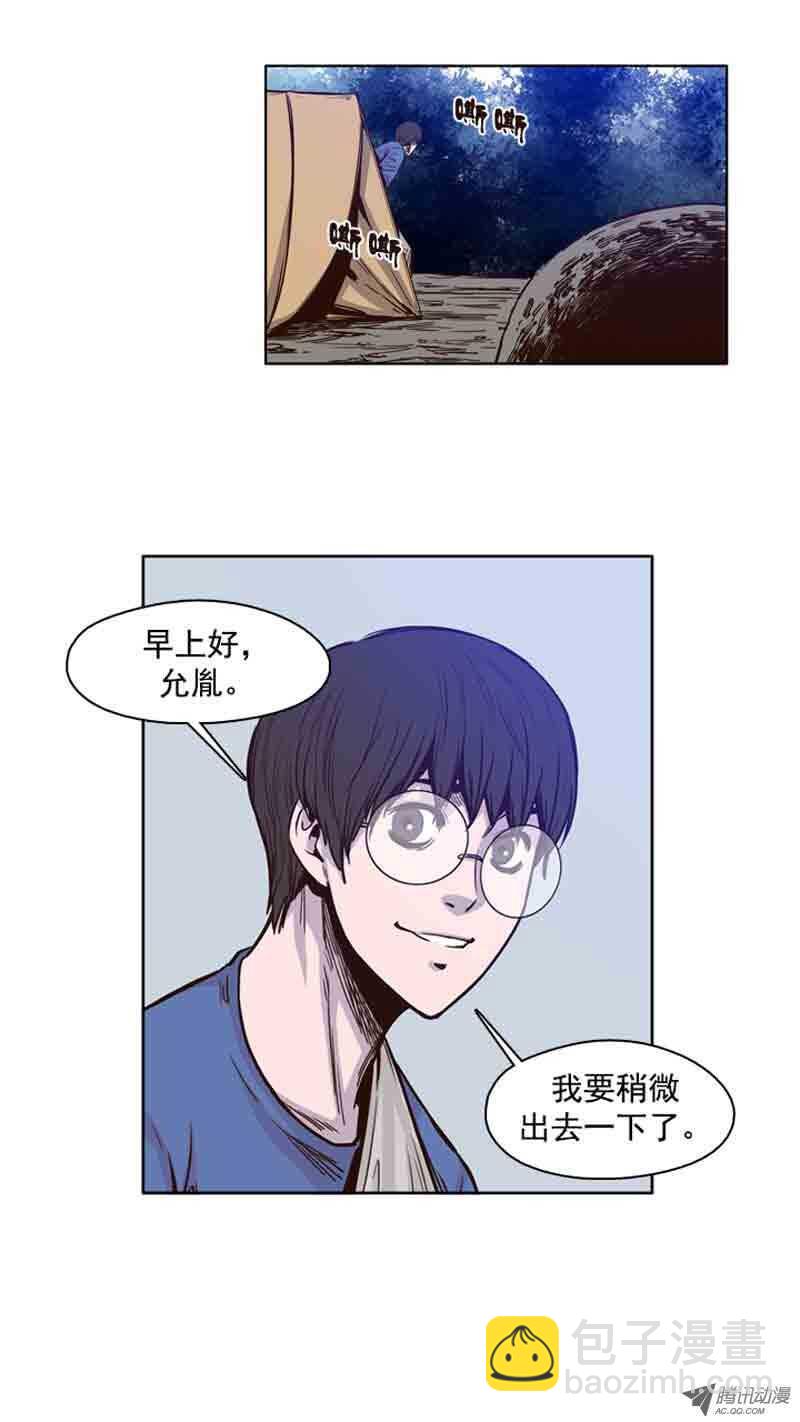 第62集 人工阴气9