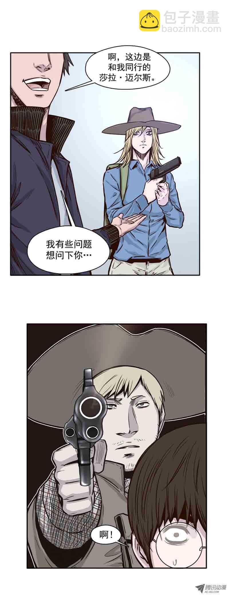 第65集 耶帝1
