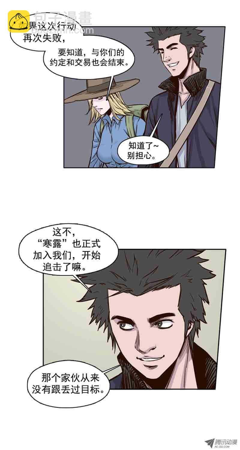 第65集 耶帝13