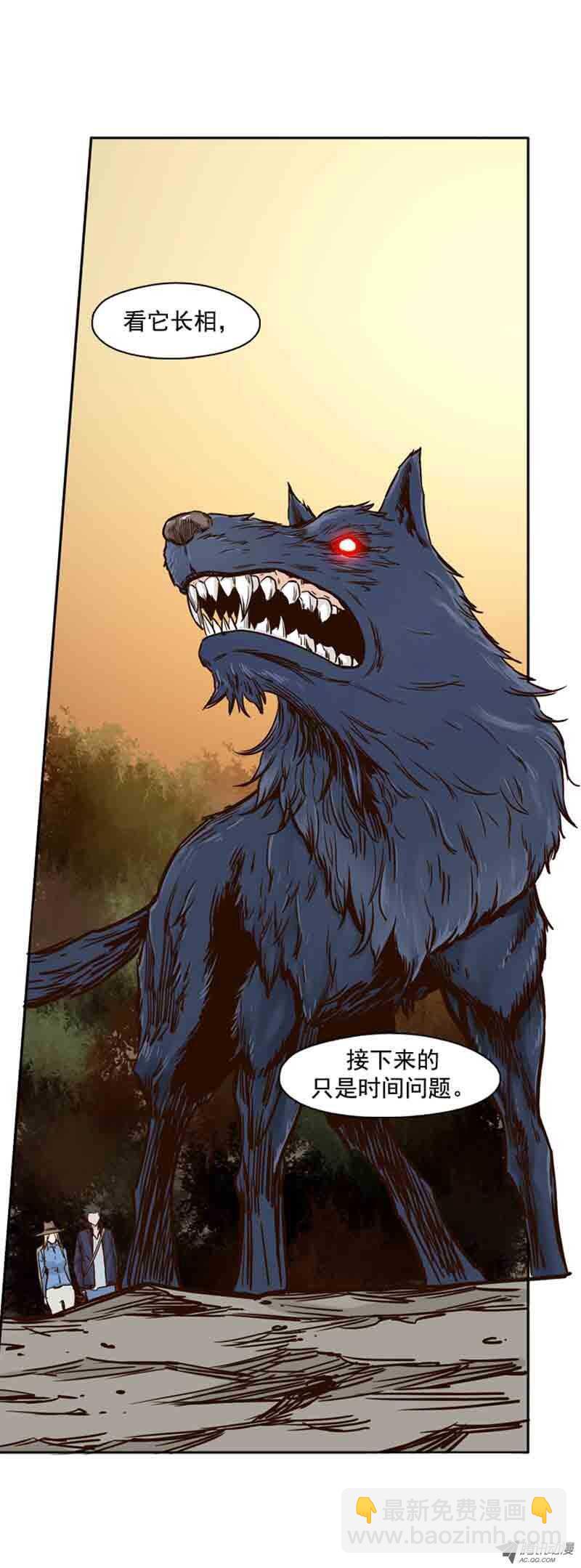 第65集 耶帝14
