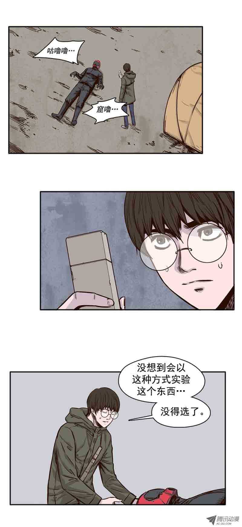 第66集 付出同样代价0