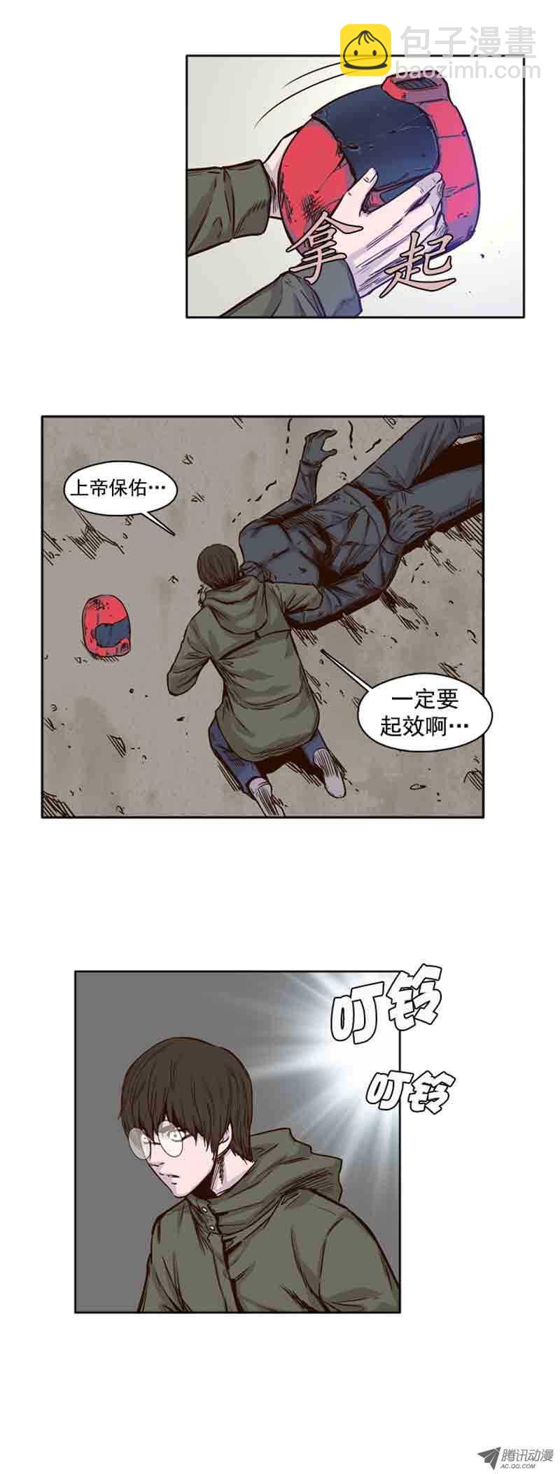 第66集 付出同样代价1