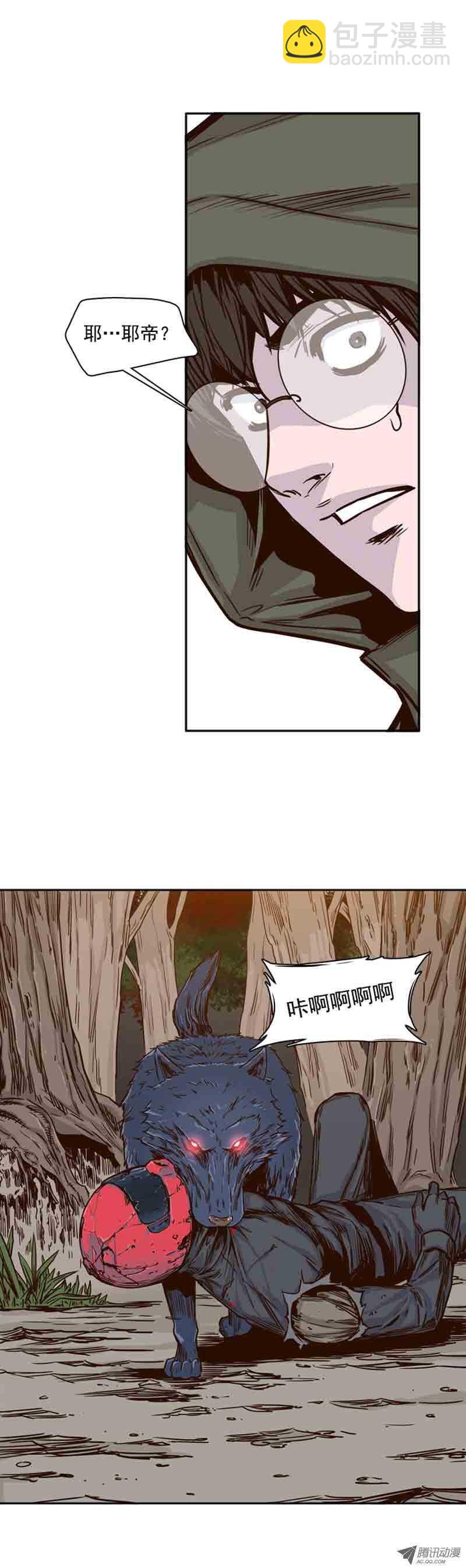 第66集 付出同样代价11