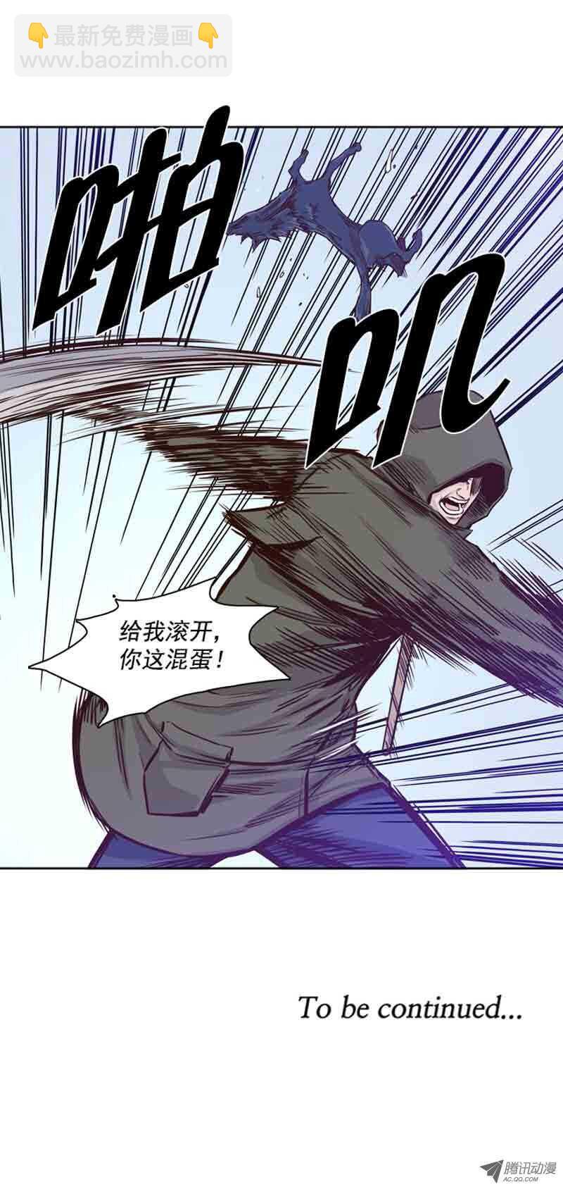 第66集 付出同样代价16