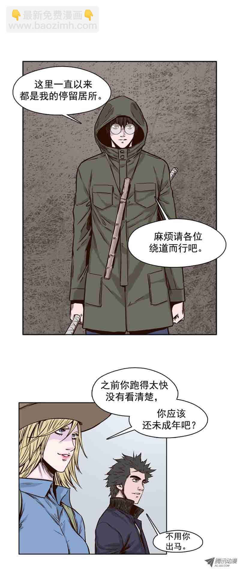 第66集 付出同样代价4