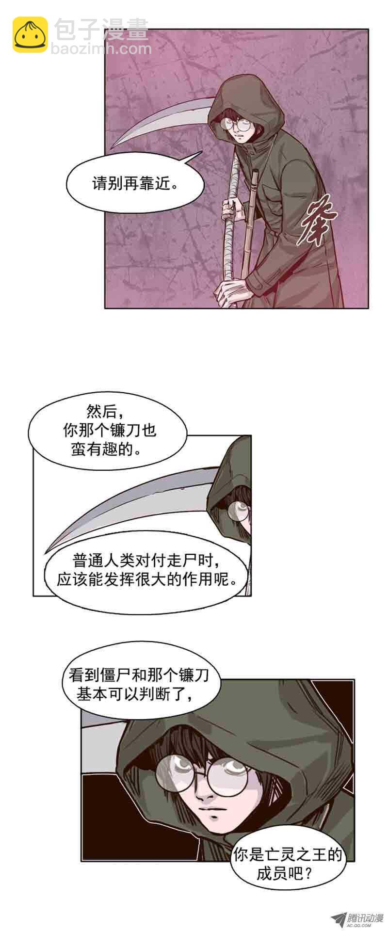 第66集 付出同样代价8