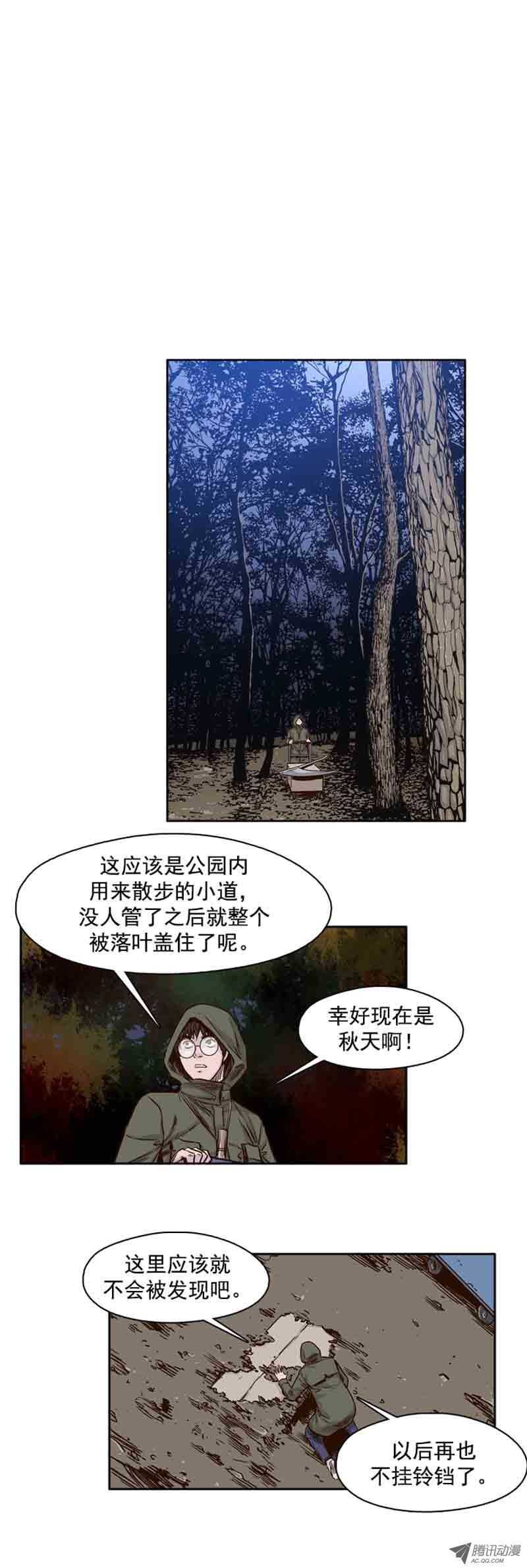 第69集 共同的敌人0