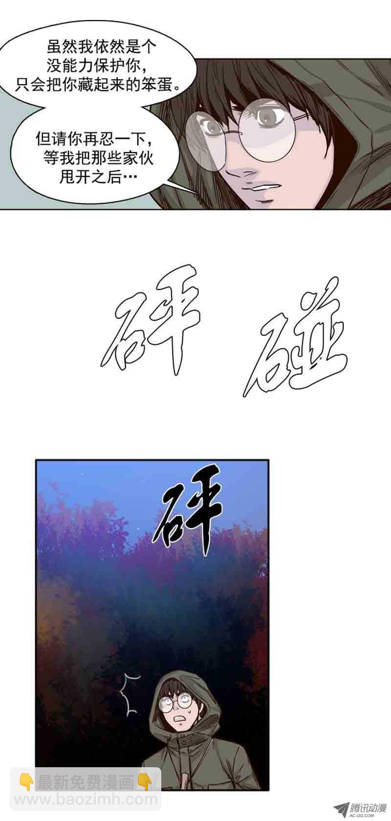 第69集 共同的敌人1