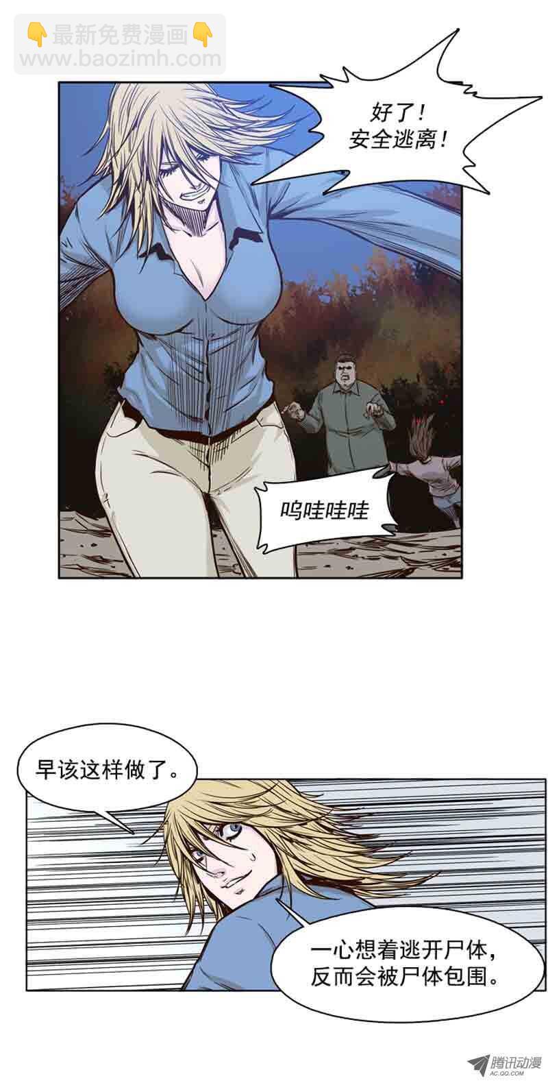 第69集 共同的敌人10