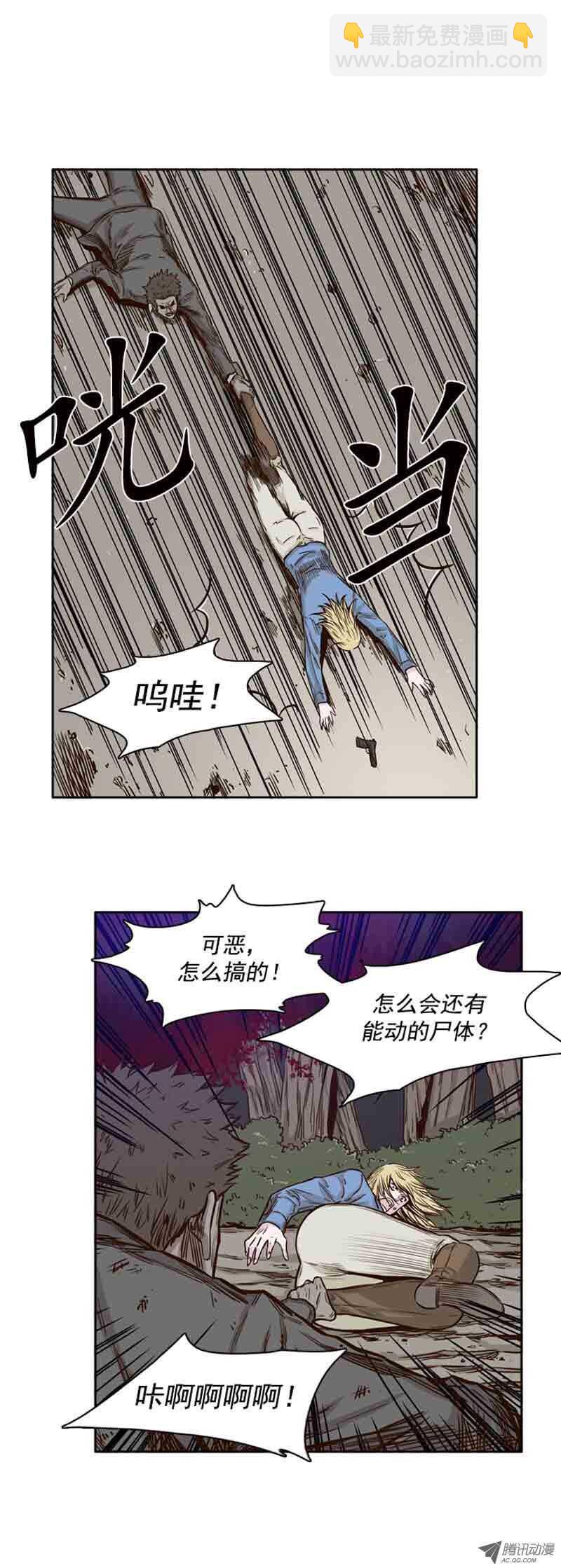 第69集 共同的敌人12